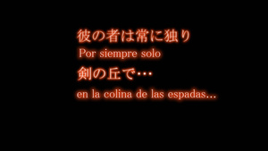 Fate Stay Night Unlimited Blade Works